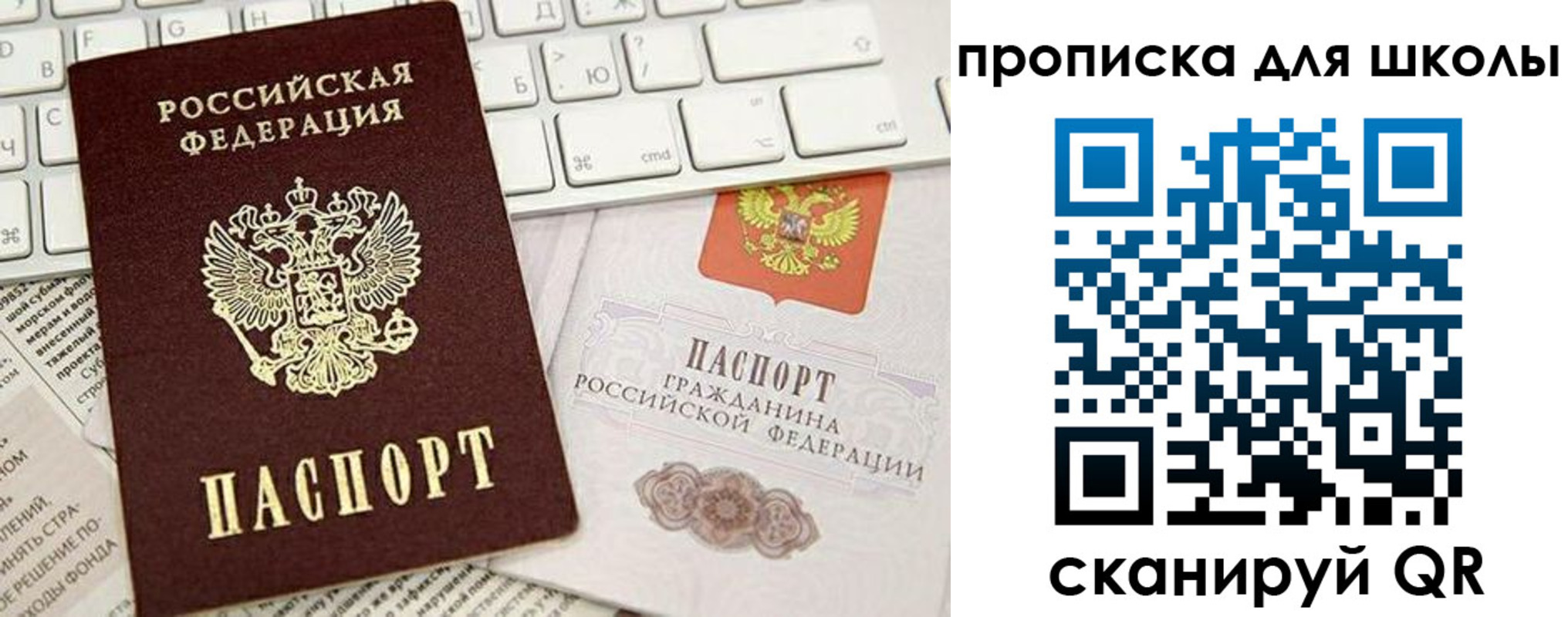 прописка иностранных граждан в Черемхово
